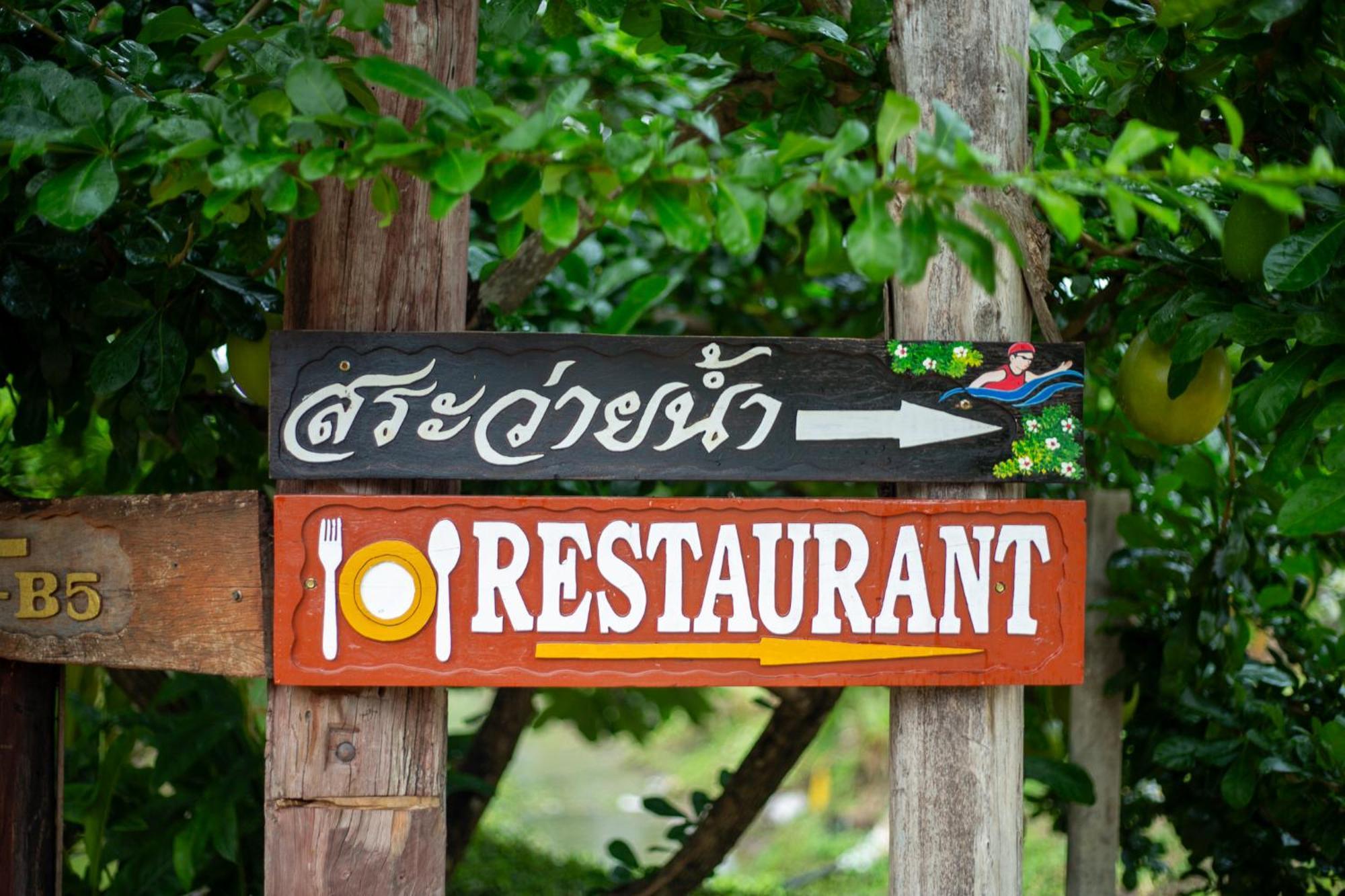 Phanumas Resort เชียงใหม่ ภายนอก รูปภาพ